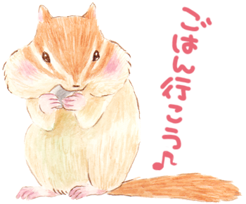 原画 Lineスタンプ用 ごはん行こう カラー リボンボン うさぎチンチラの水彩イラスト雑貨