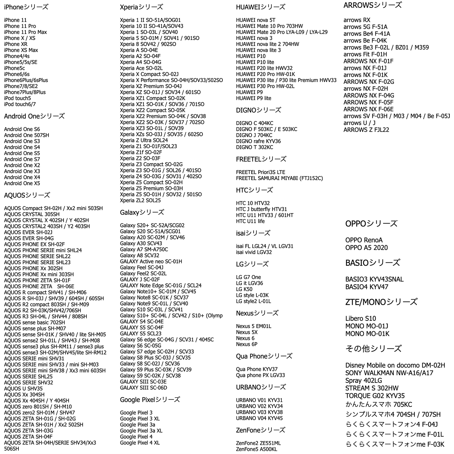 無料イニシャル 全機種対応スマホケース フラワーレディー手書き線アート 韓国 Iphoneケース Androidケース Usagi Case ウサギケース 韓国iphoneケース通販