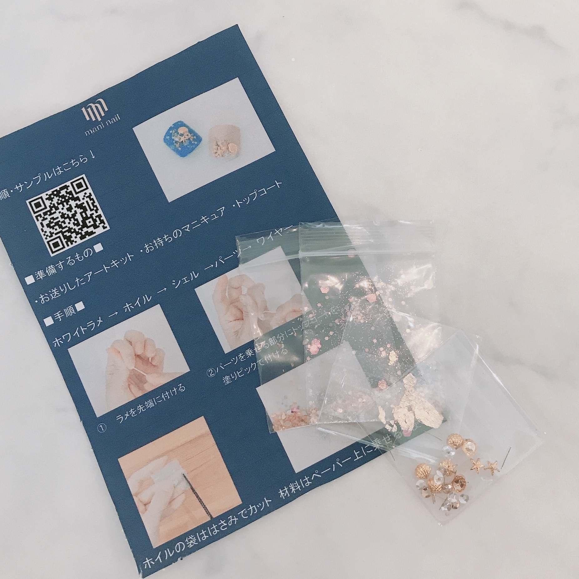 ネイルアートキット パターン シェルネイル プロが選ぶセルフネイルショップ おうちネイル