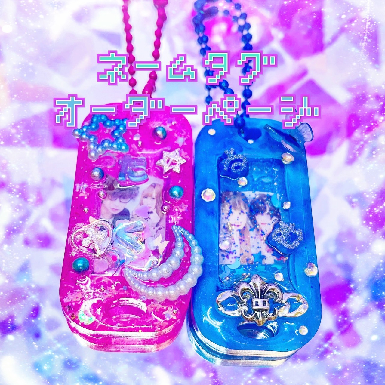 ʚオリジナルネームタグɞ 説明文必読 キーホルダー ゆめかわいい ロリィタ 地雷 メンヘラ 量産 オタク オタ活 ヲタク ヲタ活 Nemnem レジン キラキラ 派手 シンプル 個性 原宿系 ハンドメイド Nemnem ʚオリジナルネームタグɞ 説明文必読 キーホルダー ゆめかわいい ロリィタ 地雷 メンヘラ 量産 オタク オタ活 ヲタク ヲタ活 Nemnem レジン キラキラ 派手 シンプル 個性 原宿系 ハンドメイド Nemnem