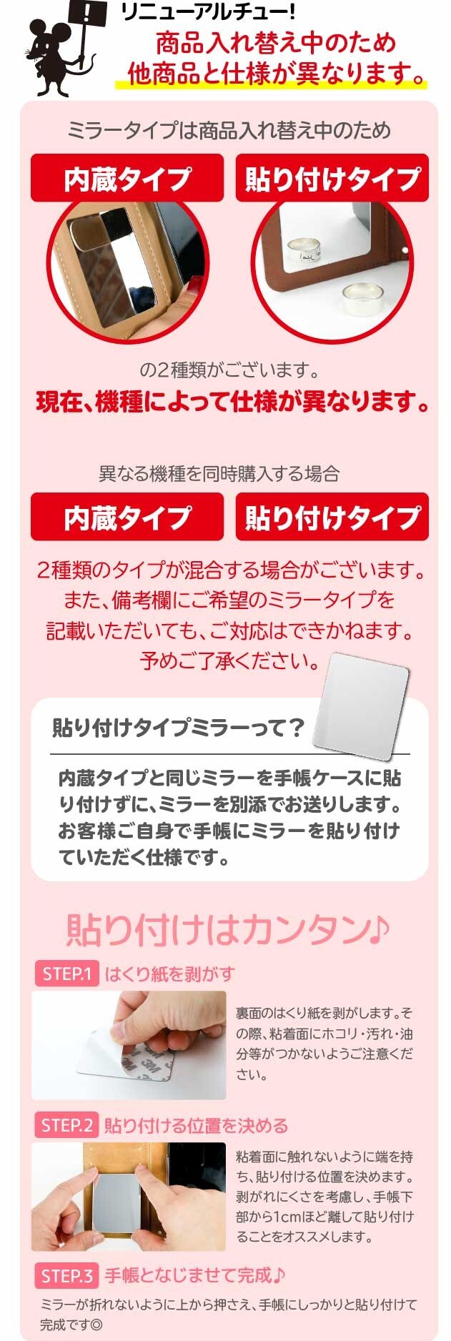 A0 スマイリーニコちゃんイラストデザイン 手帳型ケース 全機種対応 スマホケース カードポケット ミラー付き I Deco イデコ Selectshop Gegumi