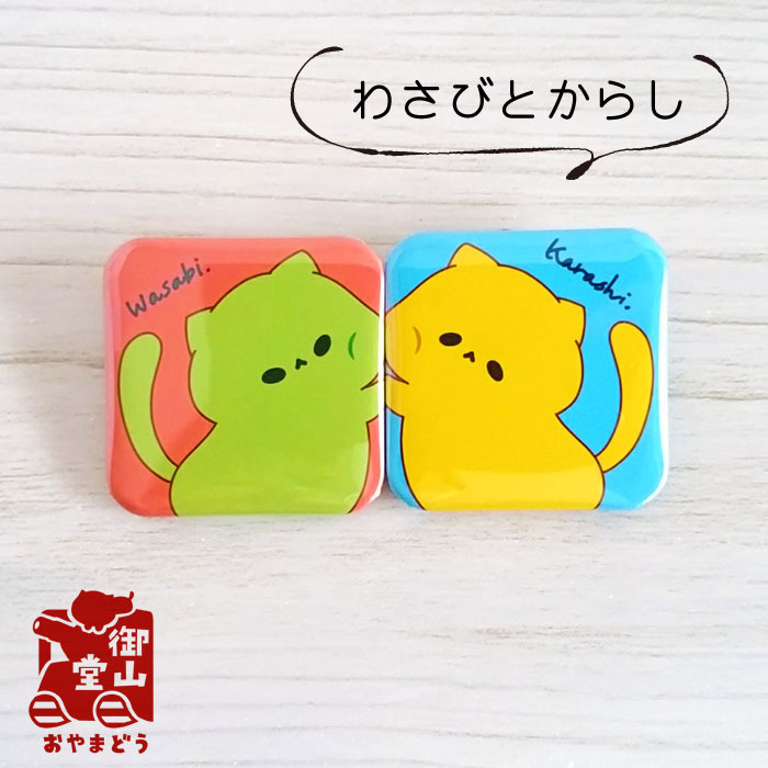 在庫限り】わさびとからし ほっぺたぶにん！缶バッジ  猫と戦車の雑貨 