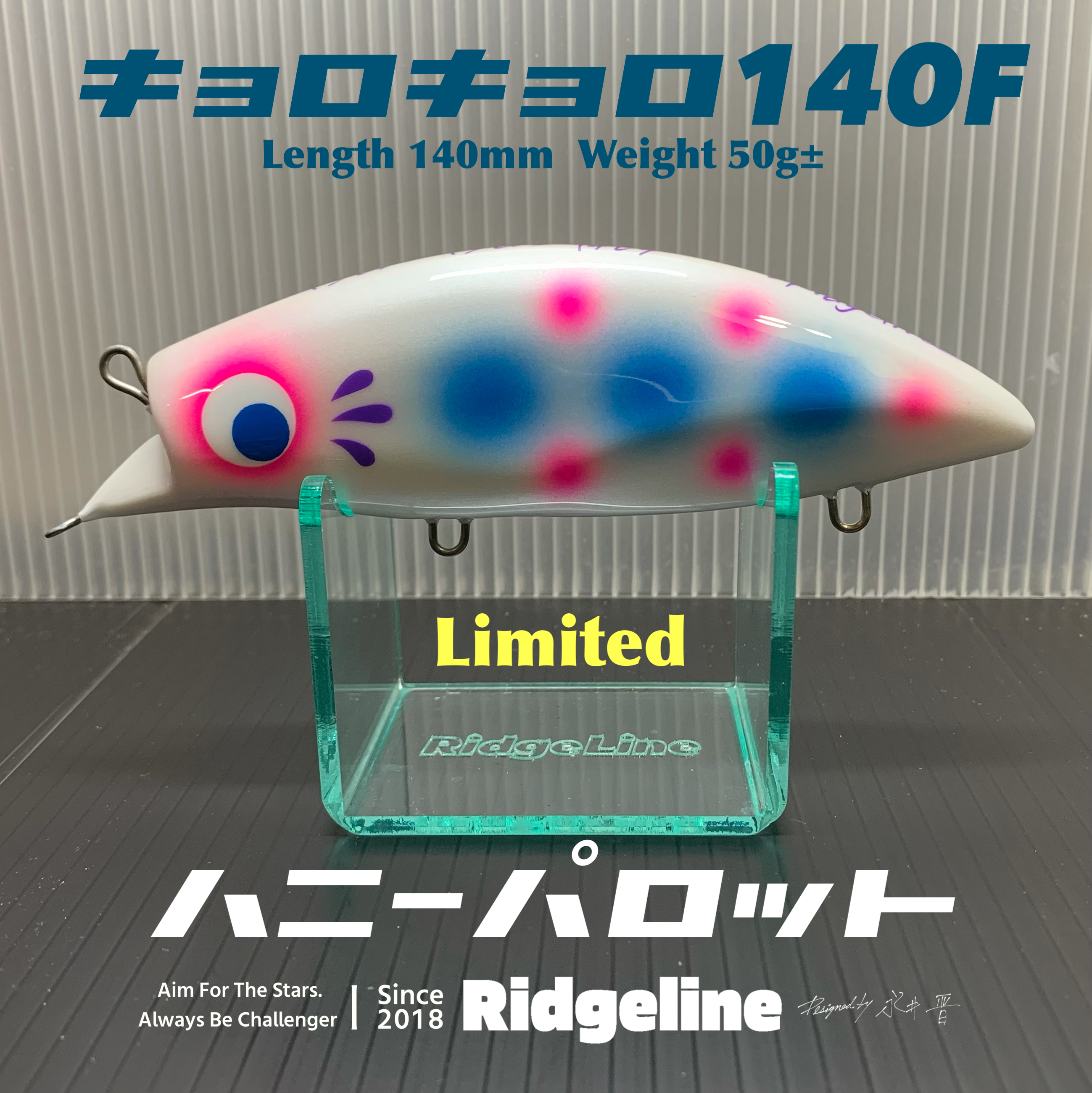 キョロキョロ140f ハニーパロット Ridgeline Online Shop