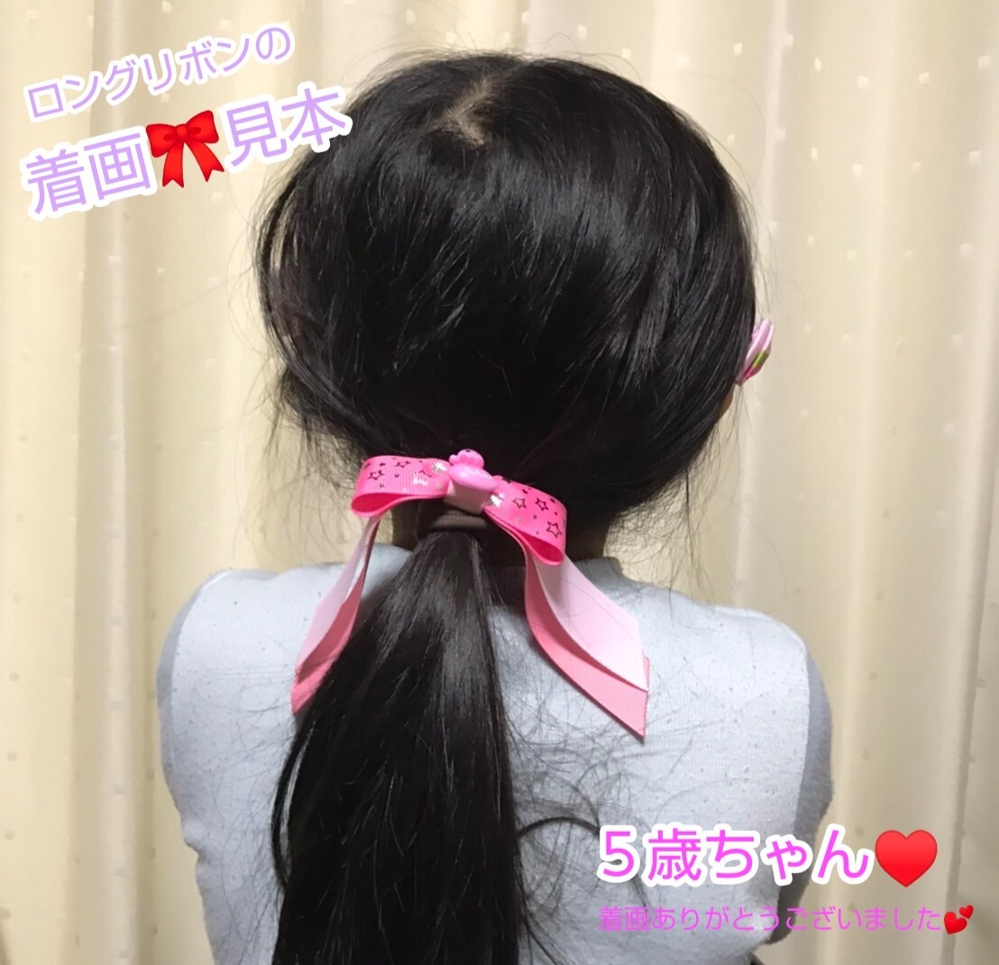 ヘアゴム アイドル風 チェックピンクのロングリボン Ryuryu Bon リュリュボン