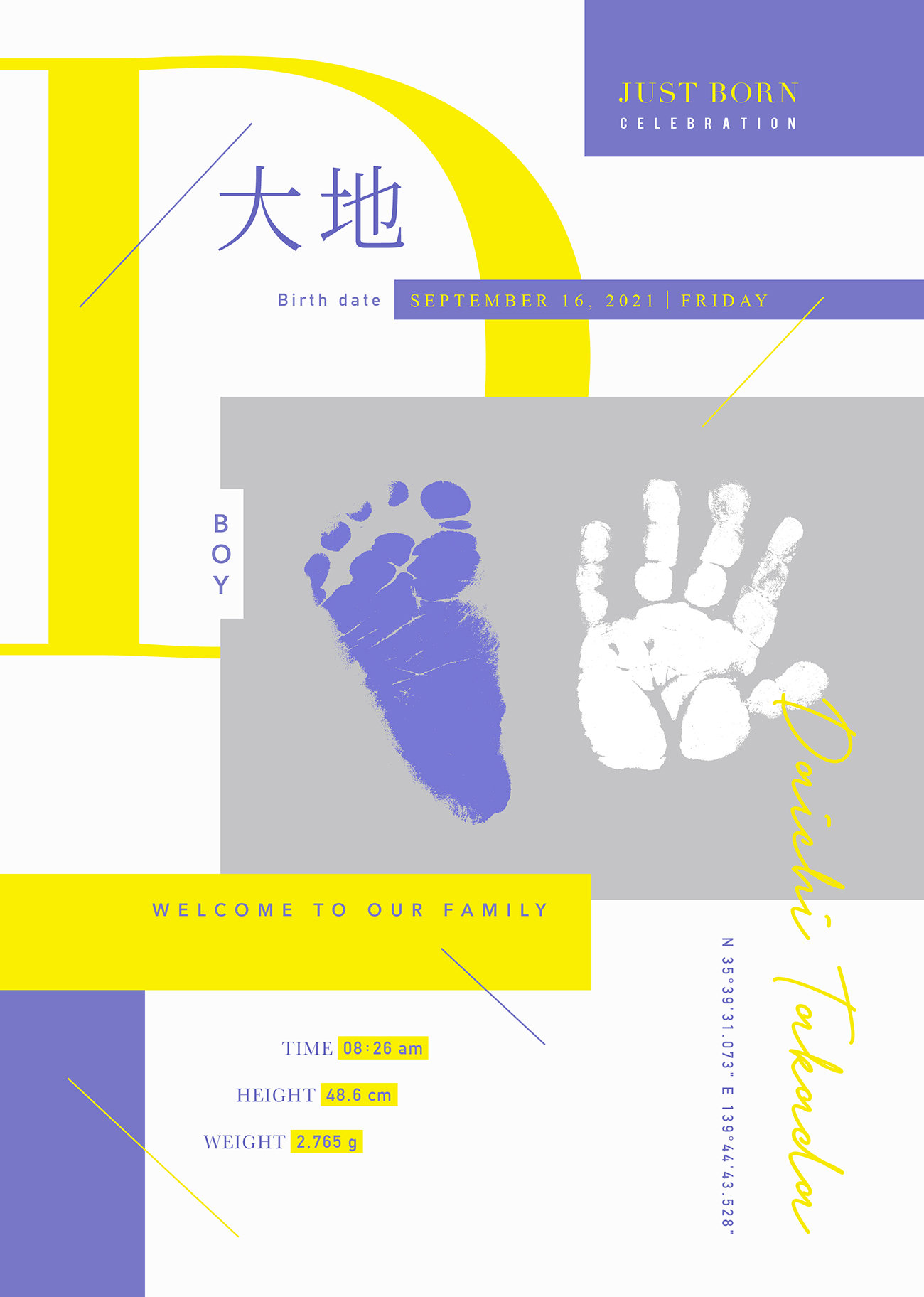 バイカラー 命名書 デザインデータ作成 Lgs Layers Graphics Studio