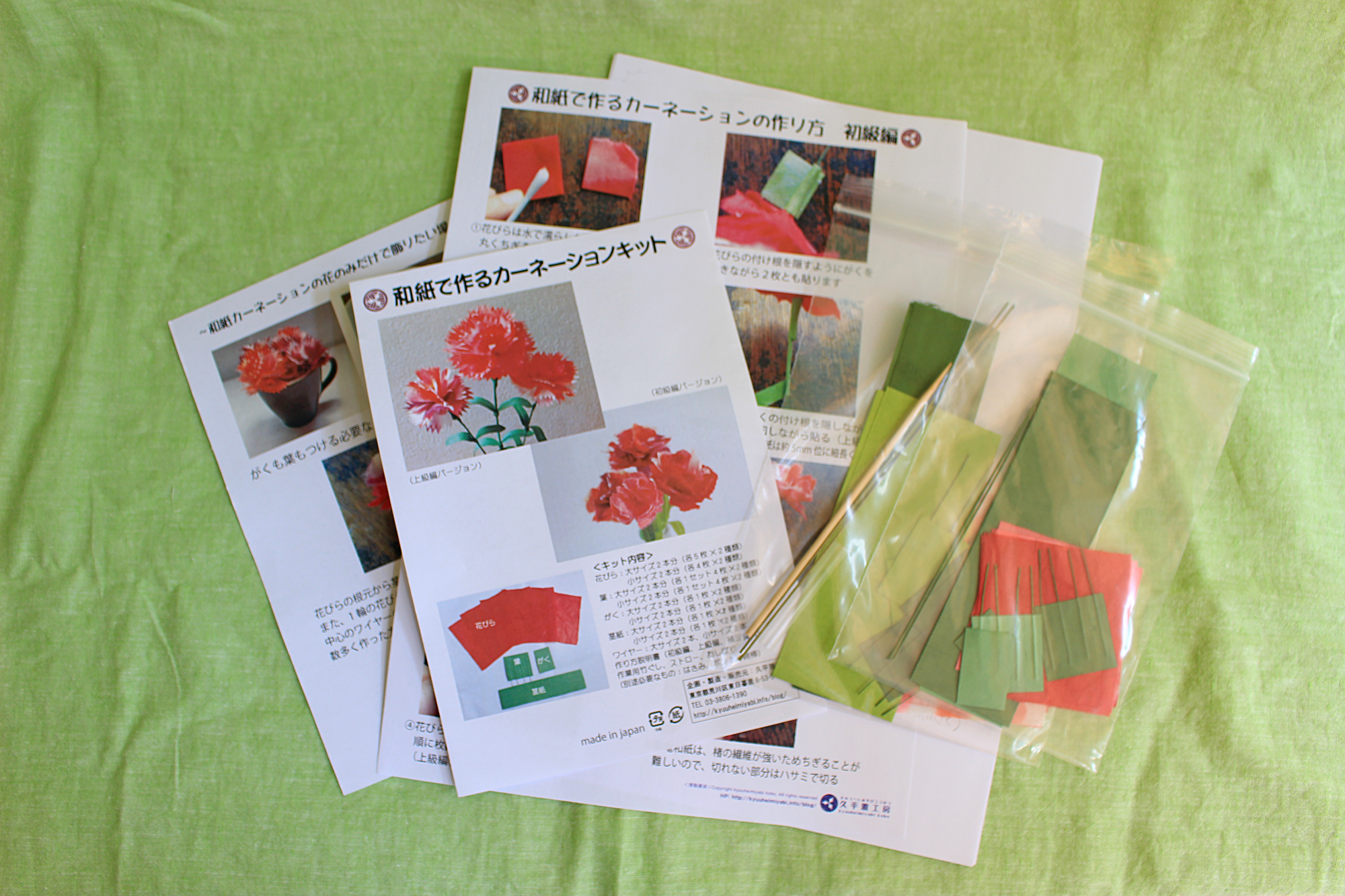 和紙で作るミニカーネーションキット 和紙ラボtokyo