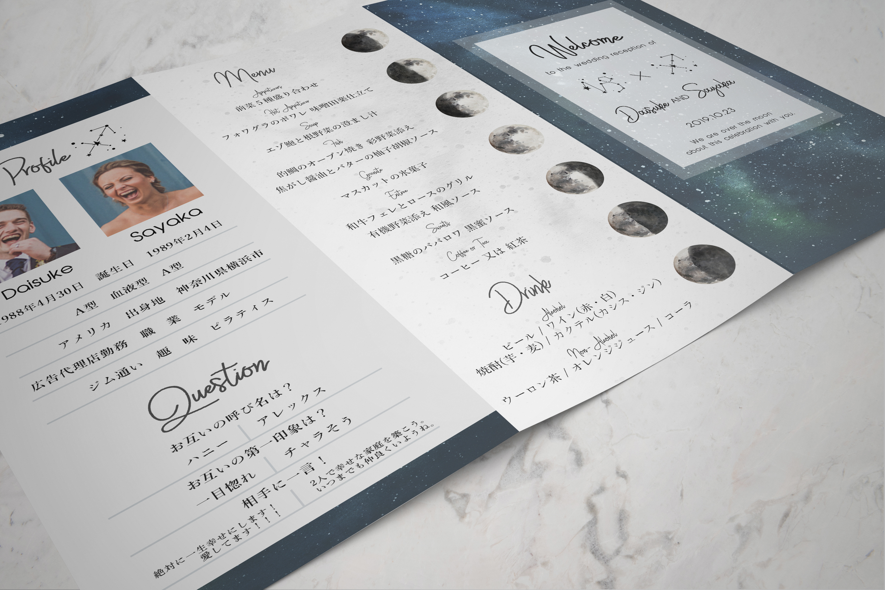 席次表 169円 部 星座 結婚式 ウェディング Diy Store Pbw