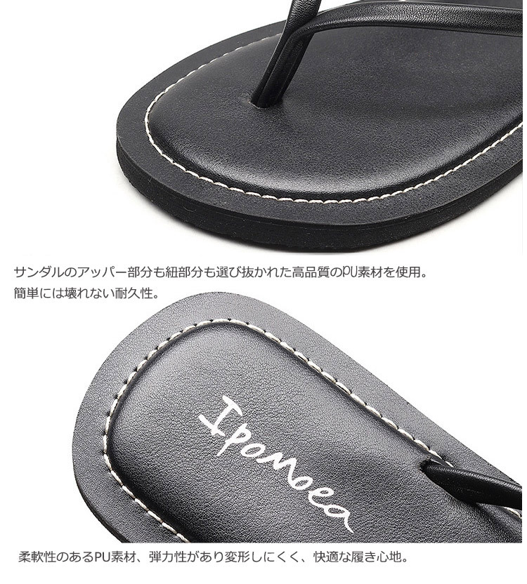 おしゃれ Puレザー ビーチサンダル レディース フラット レディースファッション通販joyfeel ジョイフィール