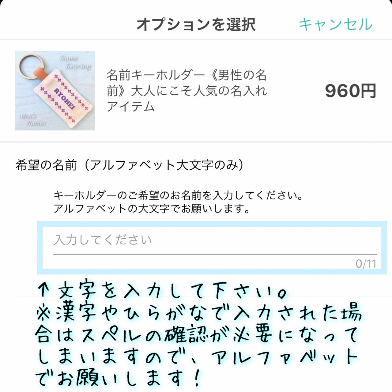 名前キーホルダー 男性の名前 大人にこそ人気の名入れアイテム 送料無料 Maruhira 丸平おみやげ店 石垣島 ハンドメイドの名前 キーホルダーやミンサーテープのお店