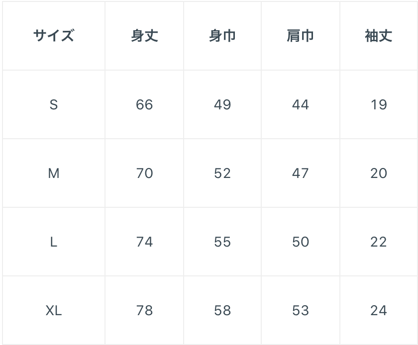 あの子にニューウェイヴ Tシャツ Akao Resort Online Store