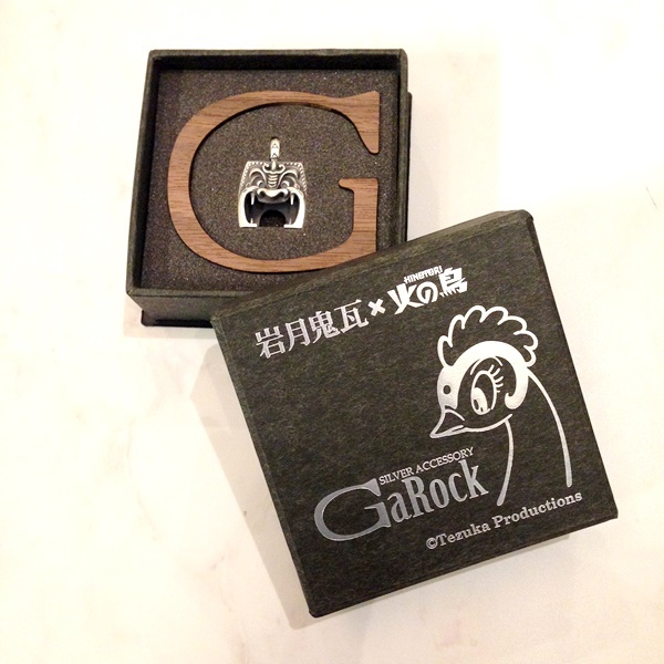 火の鳥 我王の鬼瓦 ペンダントトップ Garock Online Shop