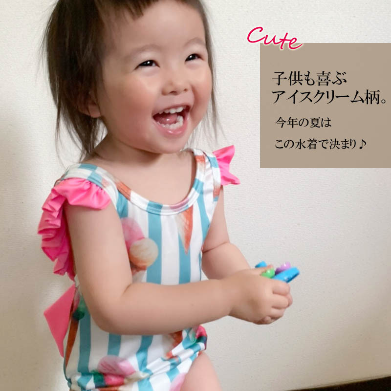アウトレット 送料無料 アイスクリーム水着 海外子供服 キッズ ベビー 海 プール 女の子 夏 Soar Soar Kids
