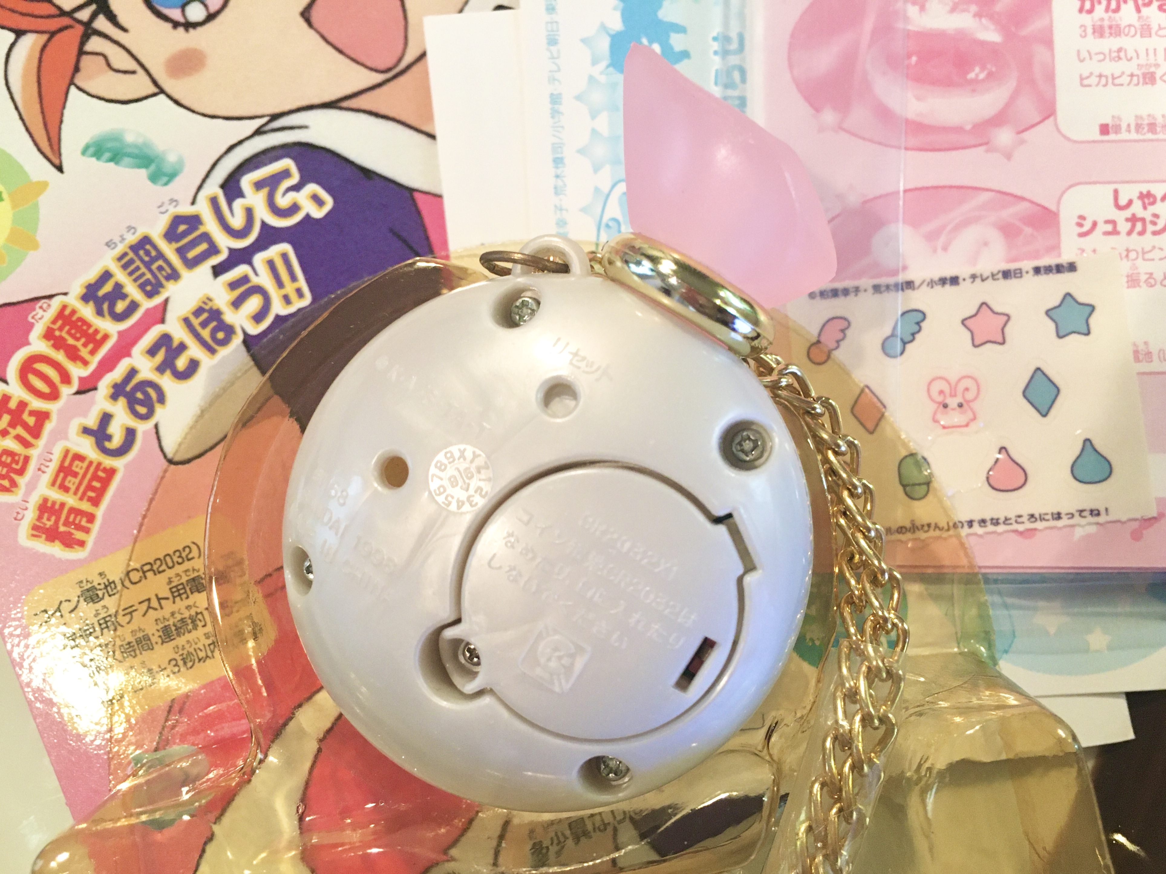 90年代 ファンファンファーマシィー アルデルの小びん 坂井羊商店