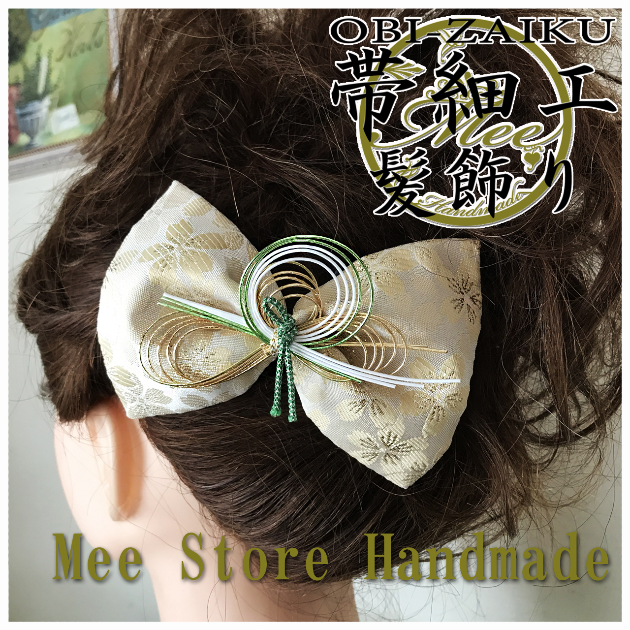 帯細工 着物帯の髪飾り 水引アート プロスタイリスト製作品 高級 かんざし Mee Store Handmade 成人式 七五三 お祭り 卒業式 名入れアクセサリー