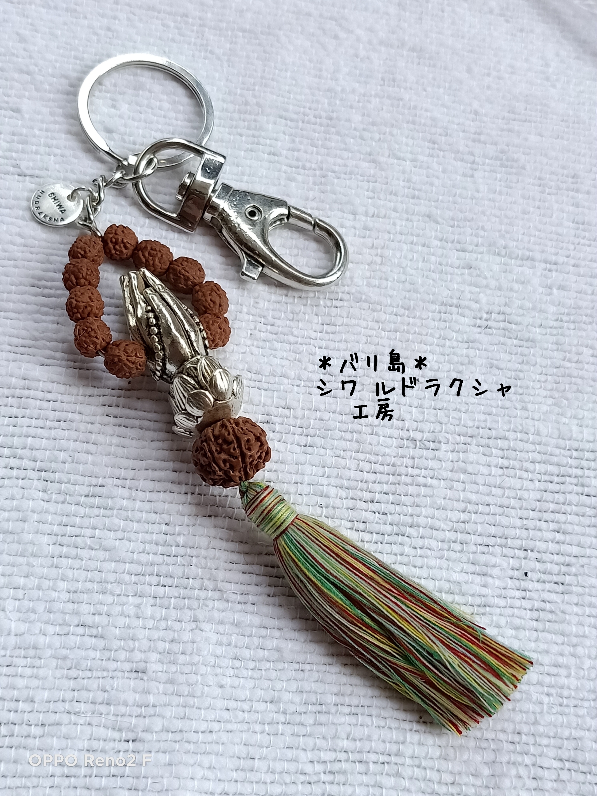 祈りの手 ７面ラクシュミー キーホルダー B Shiwa Rudraksha