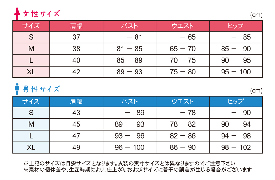炎炎ノ消防隊 向き 第8特殊消防隊 隊員衣装 消防服 救助服 つなぎ服 森羅日下部 アーサー ボイル 秋樽桜備 武久火縄 茉希尾瀬 環古達 トオル岸理 ヴィクトル リヒト 等 受注生産国内発送品 文化雑貨スタジオ凛 コスプレ 撮影用衣装 ウィッグ 小道具 武器