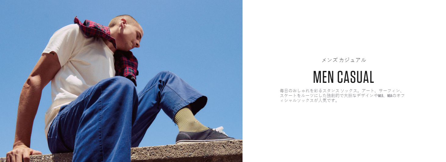 Stance Icon Quarter Black クォーター ソックス 靴下 黒 アイコン Balhalla