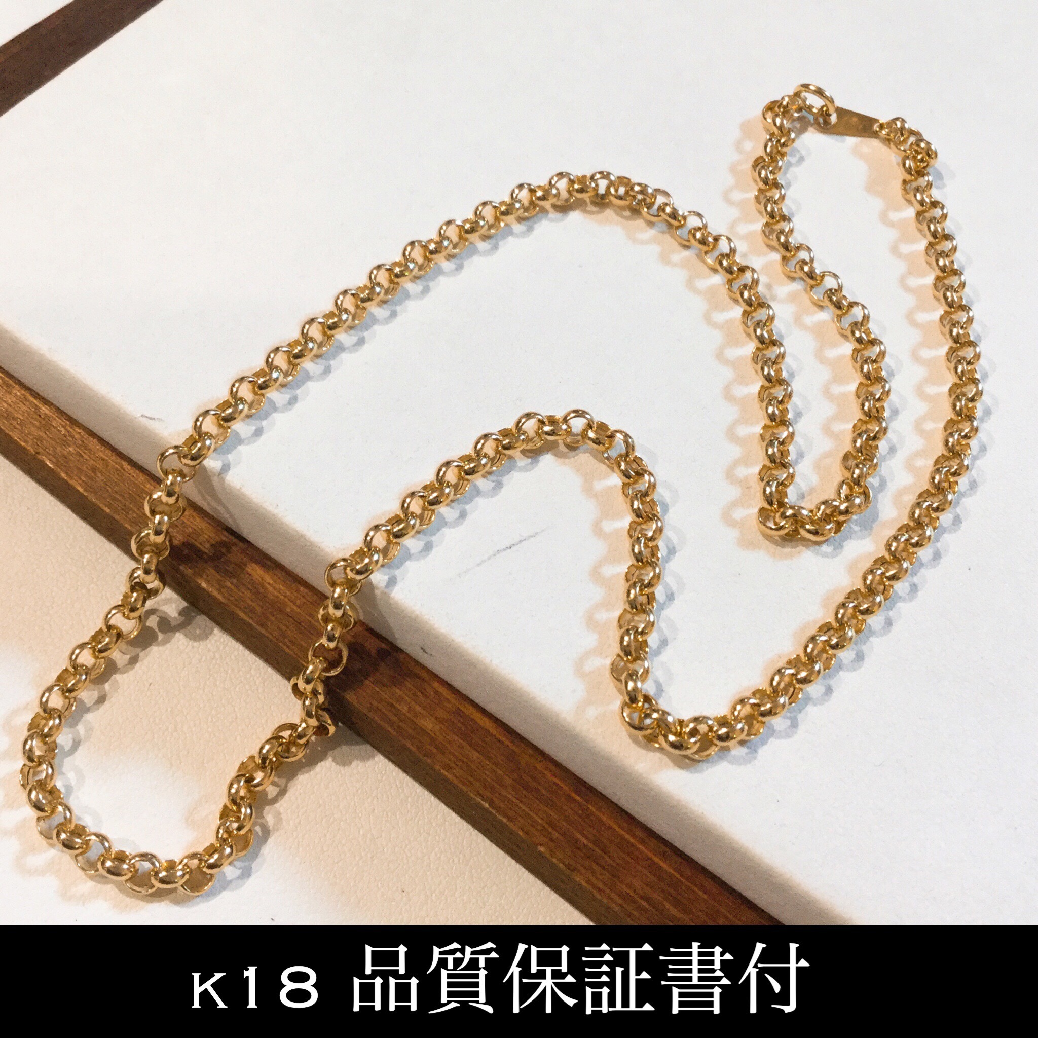 K18 18金 メンズ ネックレス 幅4mm 50cm オシャレ チェーン A I Jewelries エイアイジュエリーズ