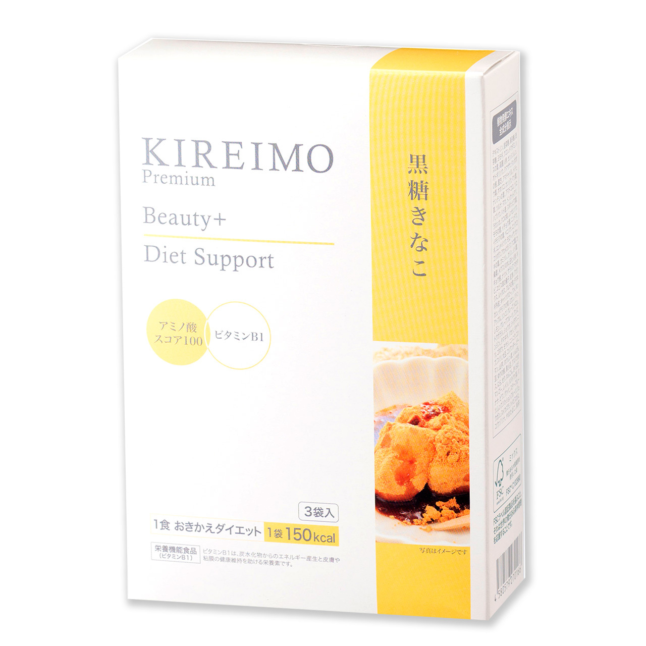 Kireimo Premium Beauty 黒糖きなこ 3袋入り キレイモ Kireimo キレイモ