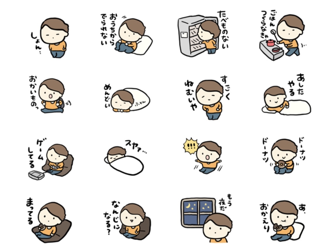 オーダー あなただけのlineスタンプ作ります こじまのはんこや Store