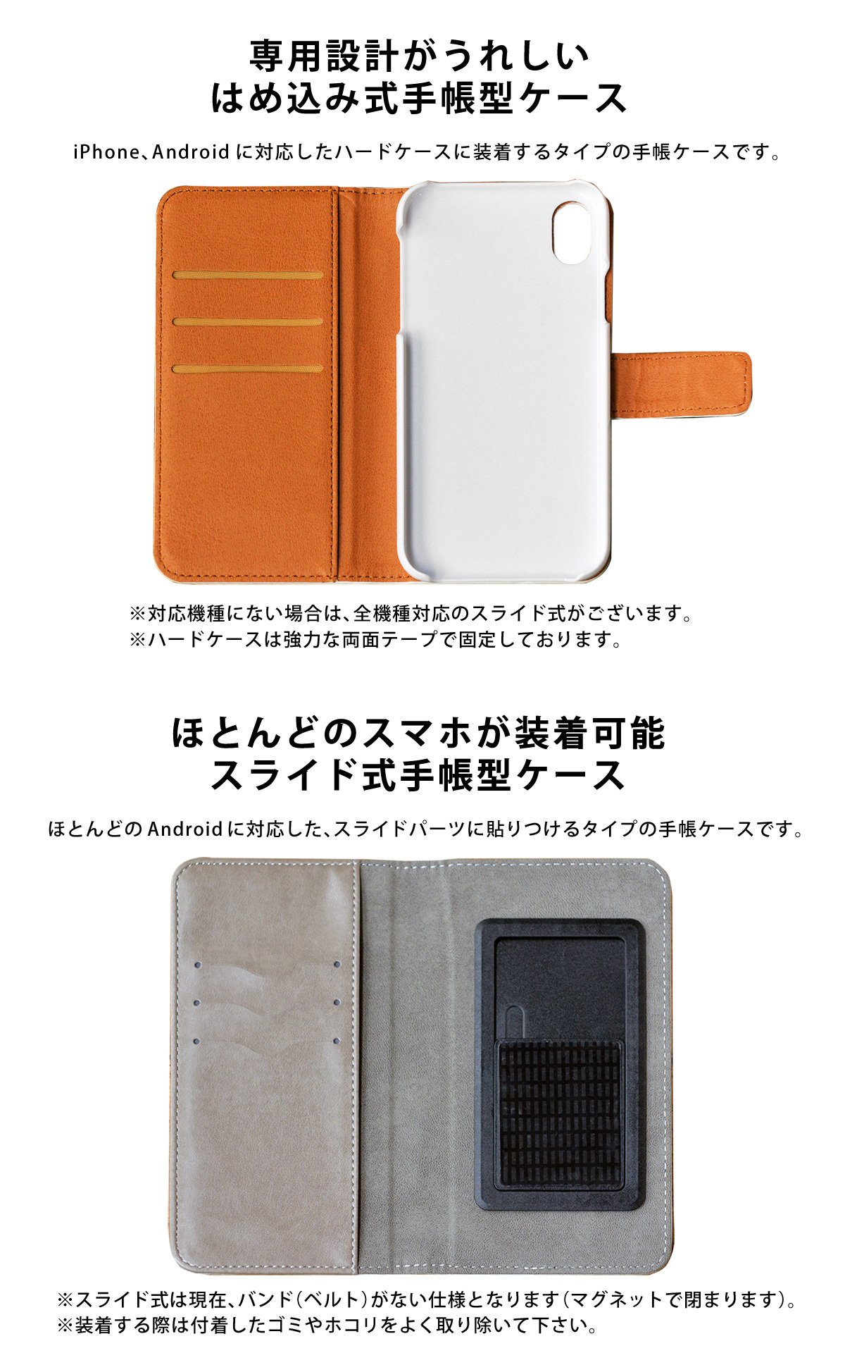 全機種対応 手帳型 スマホケース 船出 イヌ スマホケース Iphoneケース 携帯ケース ケースガーデン