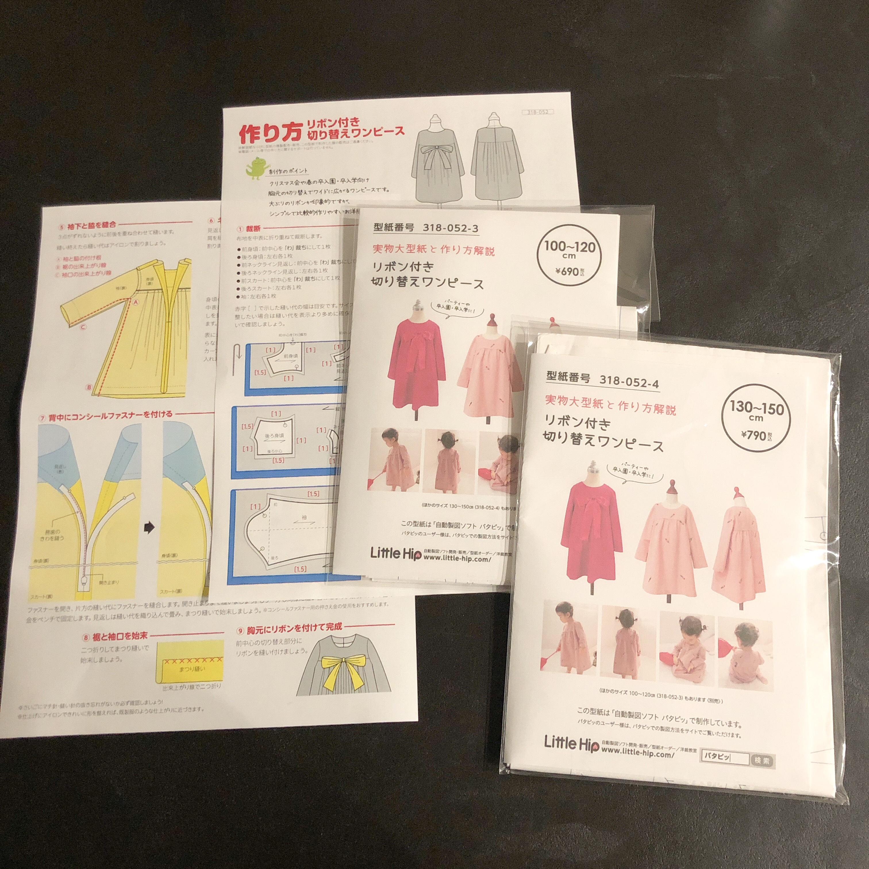 リボン付き切り替えワンピース 100 1 318 052 3 型紙専門店 Patako