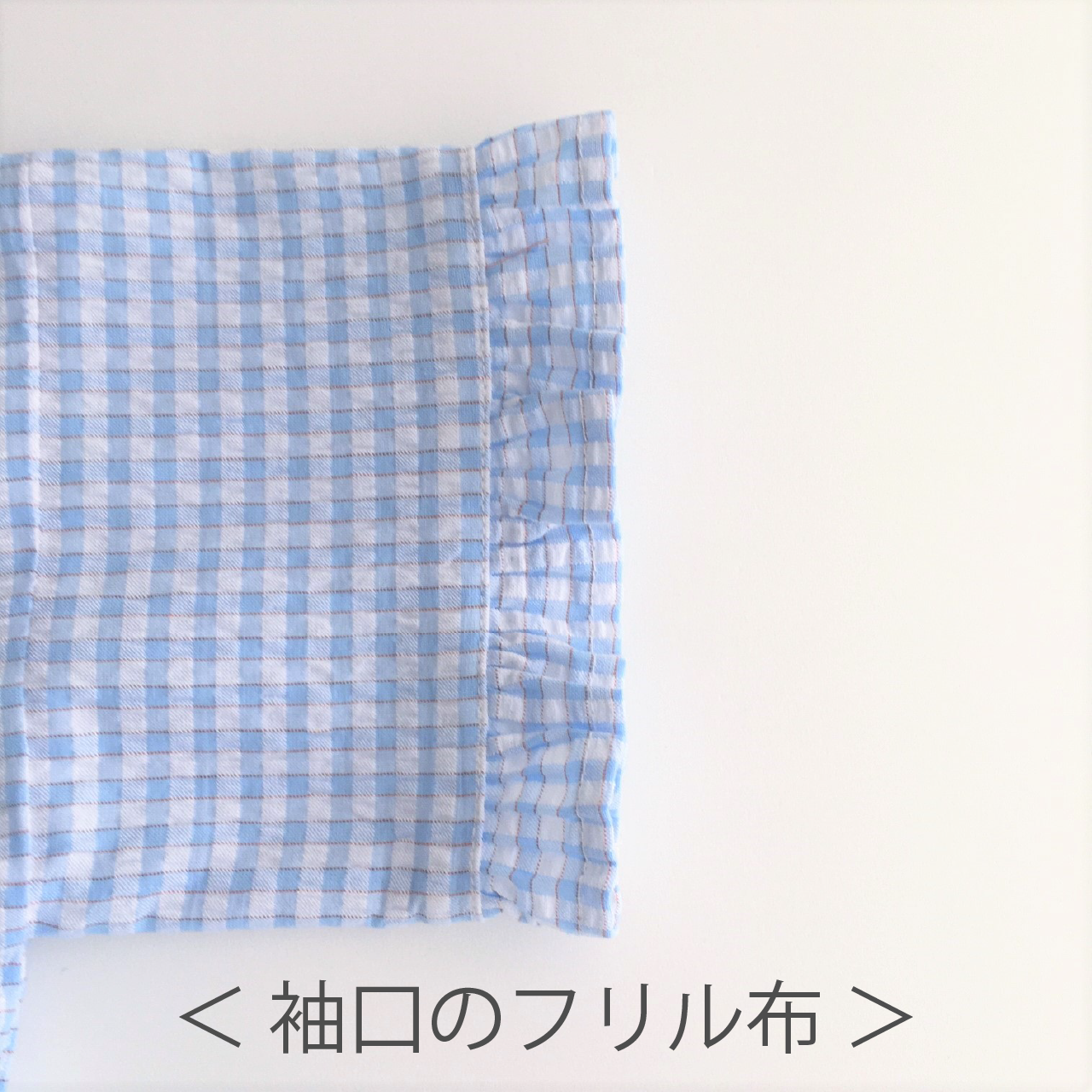 甚平 80 130サイズ 型紙と作り方のセット Set 25 子供服の型紙ショップ Tsukuro ツクロ 甚平 80 130サイズ 型紙と作り方のセット Set 25 子供服の型紙ショップ Tsukuro ツクロ