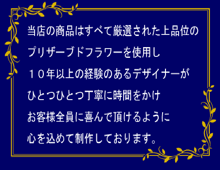 枯れないお花 赤バラ３本のプリザーブドフラワー ボックス入り 花言葉は 告白 愛してます 告白やプロポーズ 結婚３周年のプレゼンとに最適 Rose Of Shinsaibashi