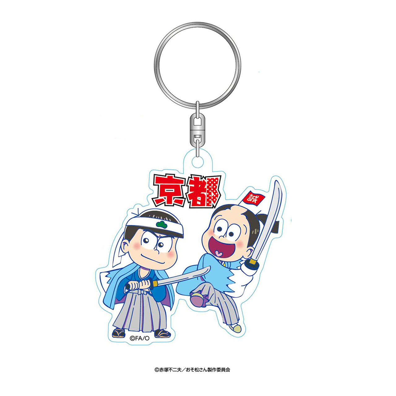 新選組おそ松さん アクリルキーホルダー Kotolab Store