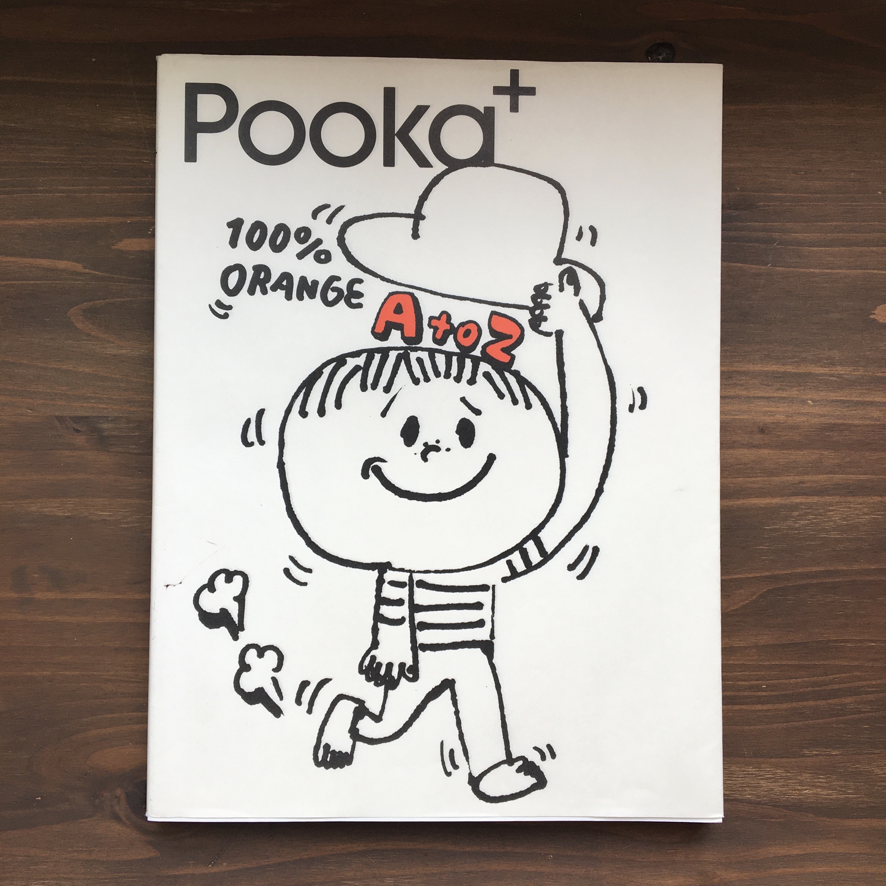 Pooka 100 Orange A To Z 風文庫 Kazebunko