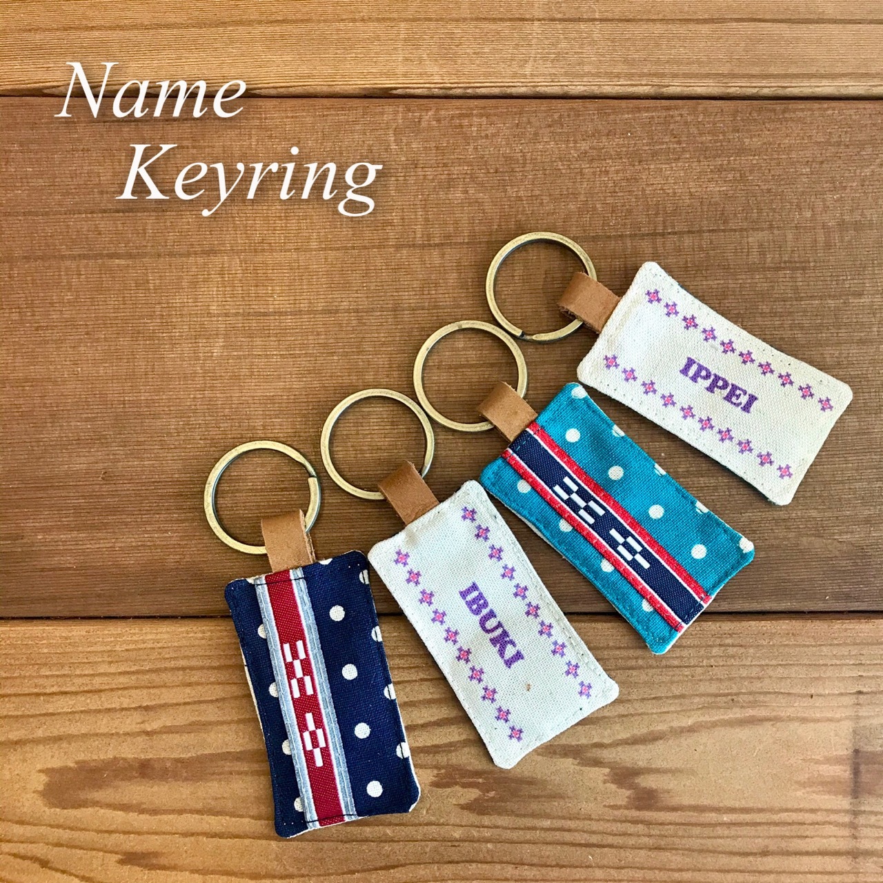 いのすけ いわお 男性の名前キーホルダー Maruhira 丸平おみやげ店 石垣島 ハンドメイドの名前キーホルダーやミンサーテープのお店