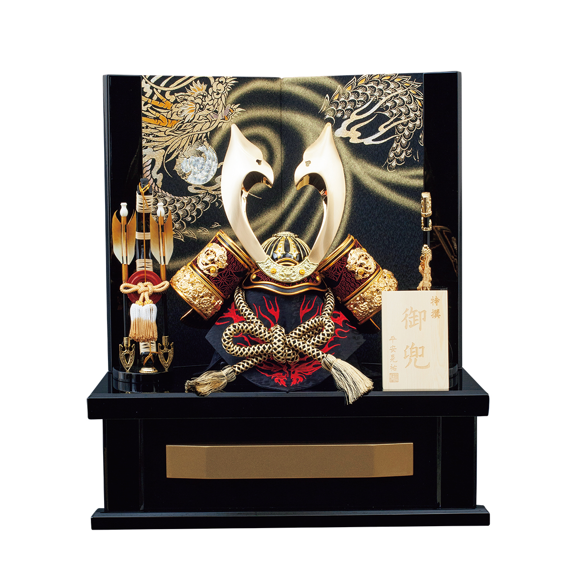 五月人形 小型収納飾り 旭日兜収納セット 人形のはなふさ