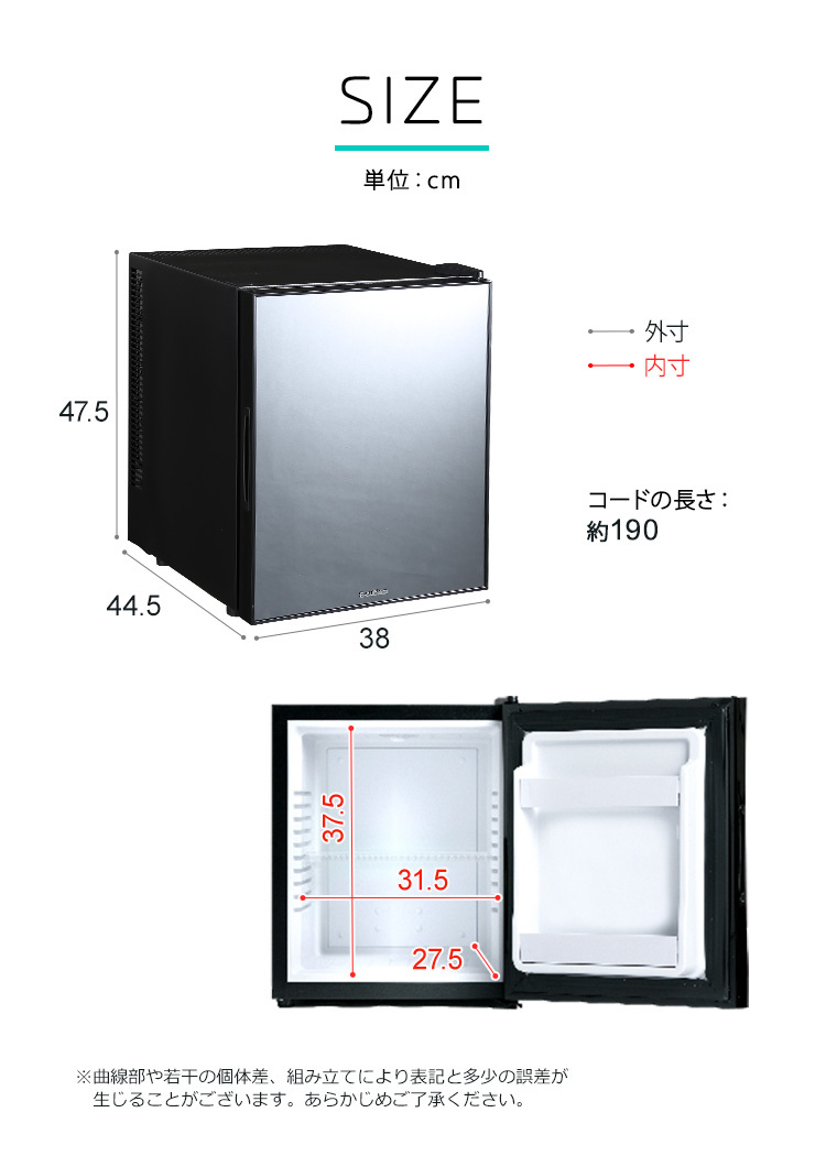 おしゃれミニ冷蔵庫 32l 書斎 仕事部屋用に小さい冷蔵庫が欲しい方へ Relax Working 育児しながら在宅ワークを楽しく快適に両立するセレクトショップ