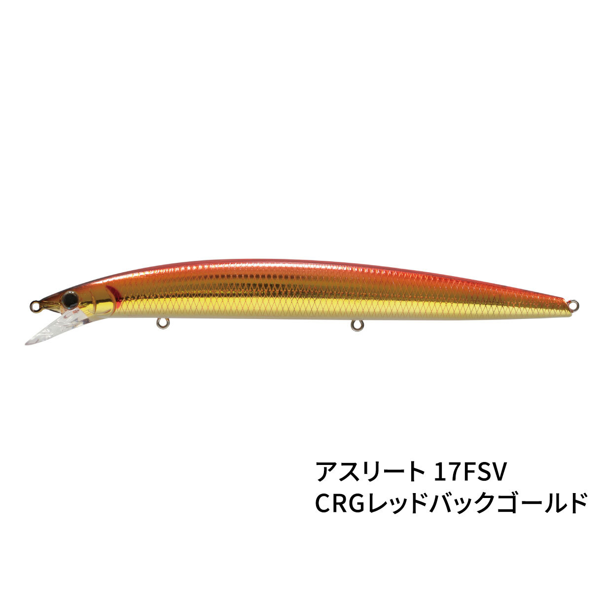 ジャクソン アスリート 17fsv つり具 天狗屋 Online Shop