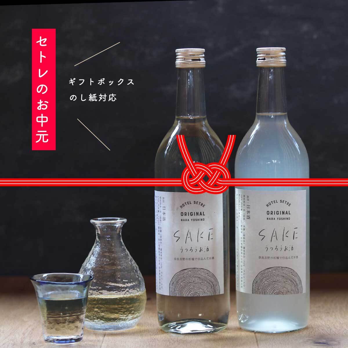 日本酒 うすにごり酒ギフトセット 各7ml Setreオンラインショップ 日本酒 うすにごり酒ギフトセット 各7ml Setreオンラインショップ
