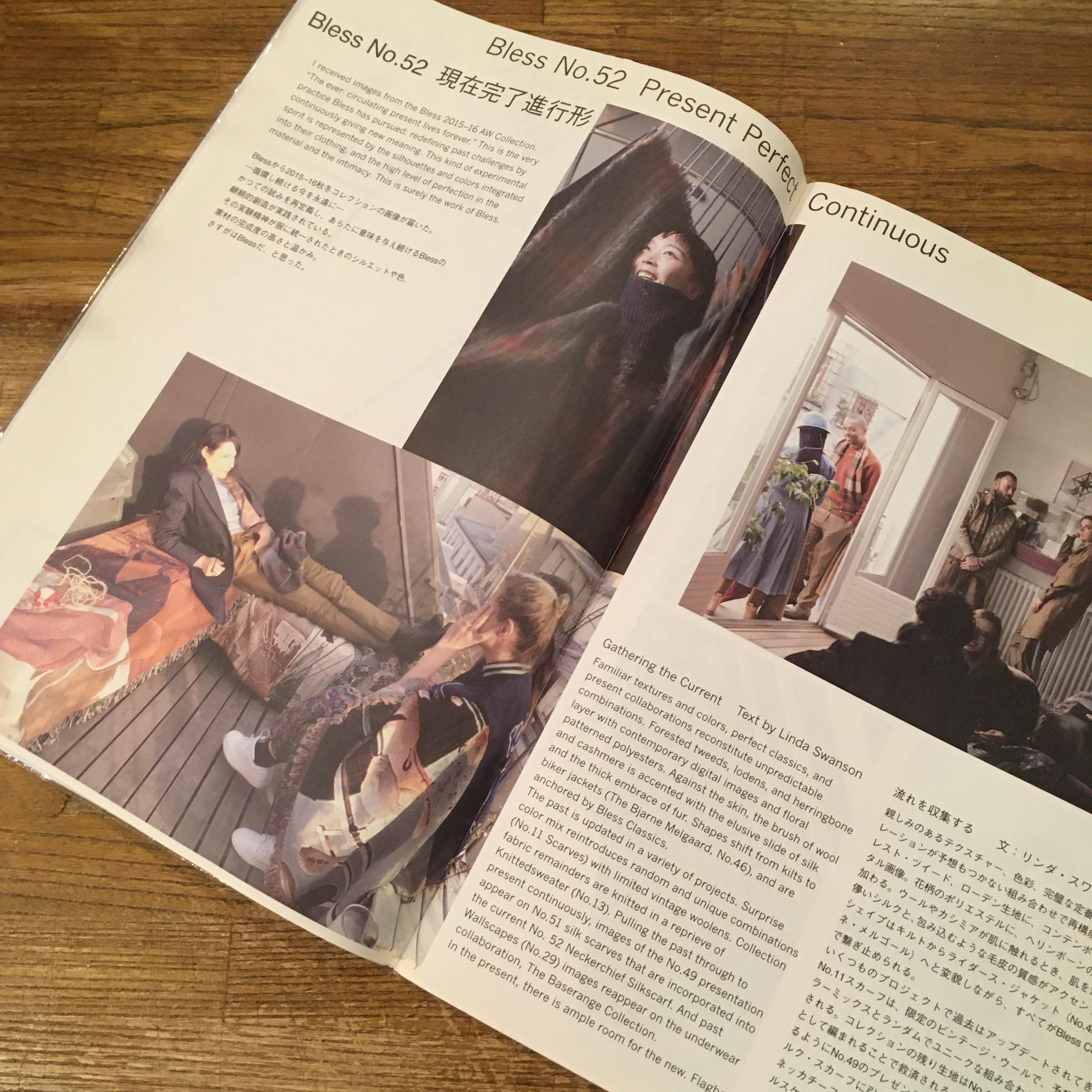 Here And There Vol 12 Issue続拡張 百年