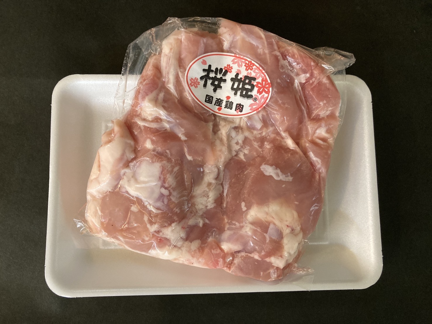 青森県産桜姫鶏もも肉 1枚 300ｇ さとう精肉店 Sato Meat Shop