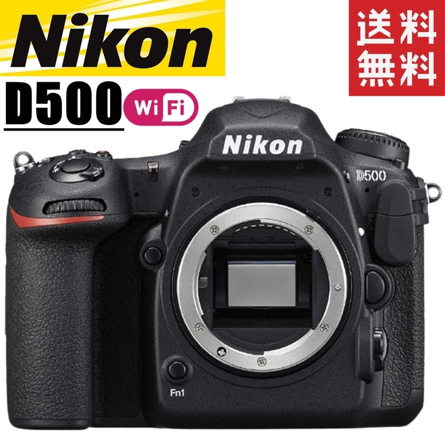 ニコン Nikon D500 ボディ Camerart Base店