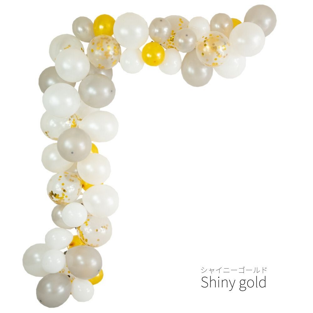 バルーンガーランド キット L 2 7m 誕生日 飾り付け パーティー 装飾 風船 バルーンアーチ Hanamei