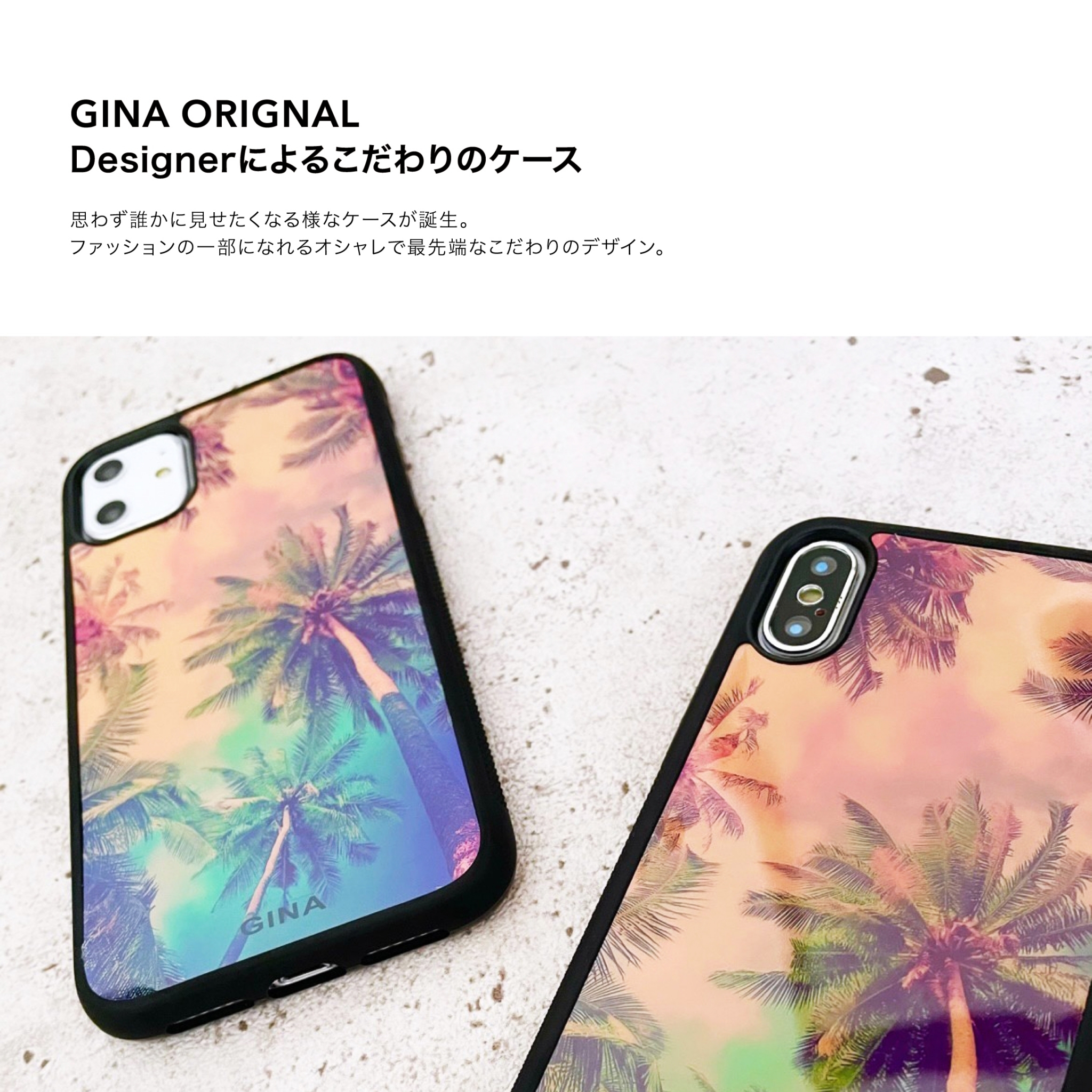 大特価sale 即納 ヤシの木 西海岸スタイル 海 南国 カリフォルニア Iphoneケース Gina Califolnia Shop