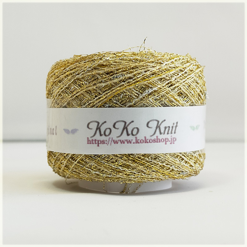 Koko Jewelry ゴールドネップ ラメ糸の引き揃え糸 アクセサリー素材 飾り編みやアクセント キラキラモチーフにも Koko Shop オリジナル糸 Artist作品 手芸用品