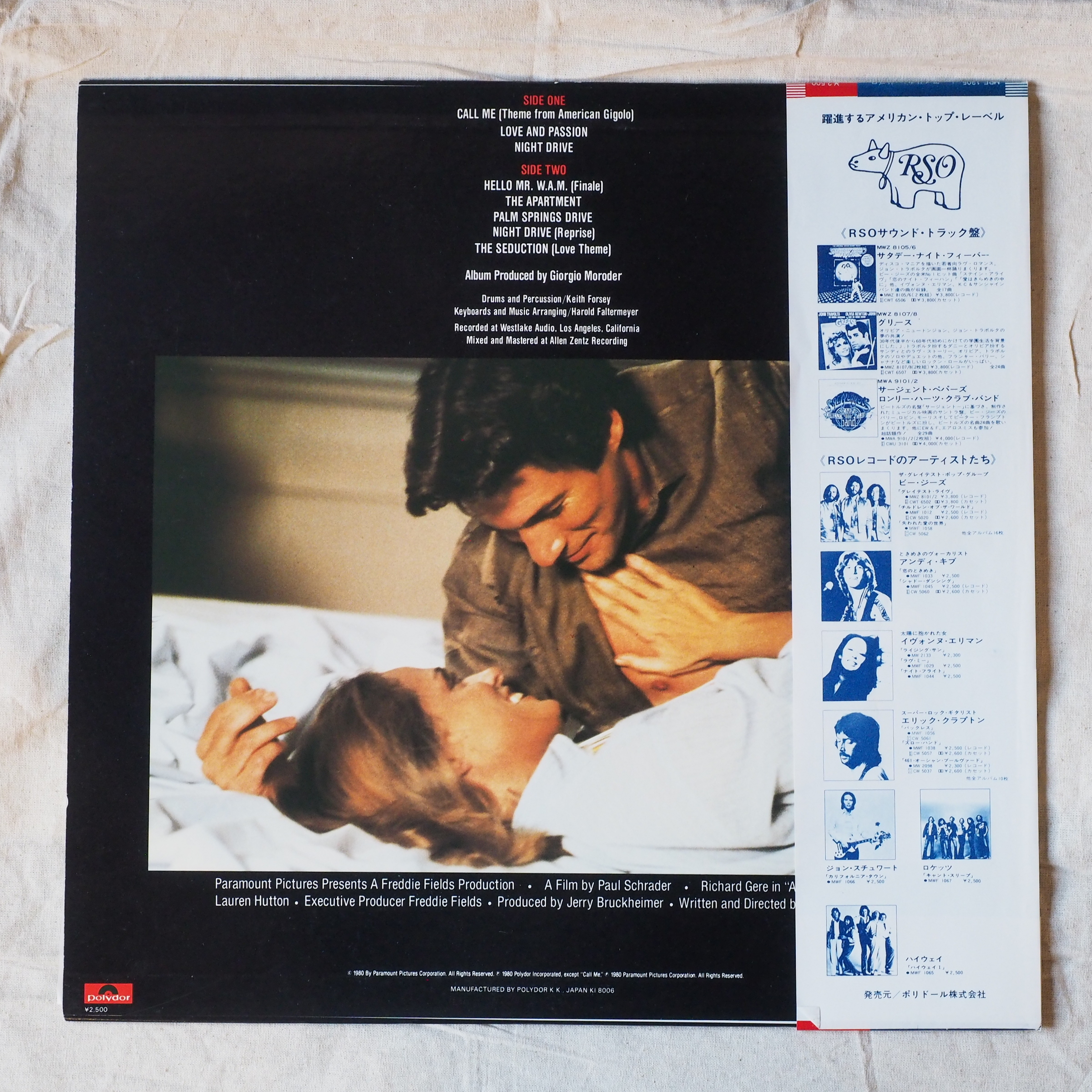 Used Lp American Gigolo アメリカン ジゴロ Boiler Records