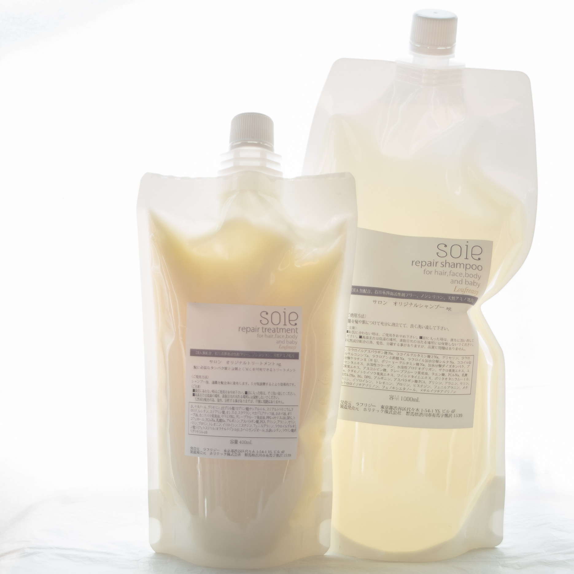 Web Shop 限定 送料無料 お得な詰め替え用2点セット 全身保湿シャンプー 1000 Ml トリートメント400g ノンシリコンなのにキシキシしない うるツヤ の髪に 敏感肌 乾燥肌の方にも安心 安全 全身保湿プロダクト Soie スワ By Loufreasy ラフリジー