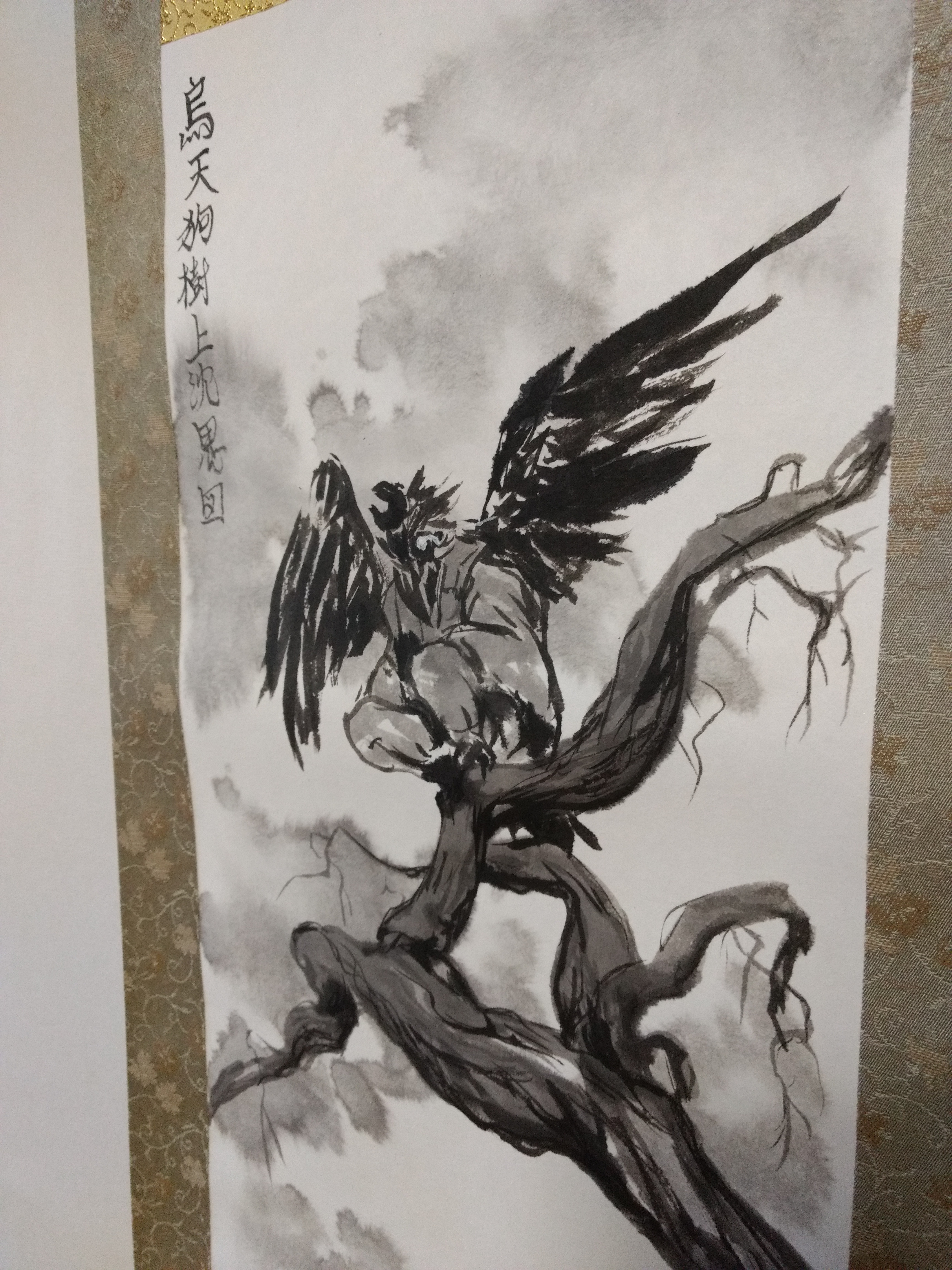 大蛇堂 烏天狗樹上沈思図 手描き掛け軸 大怪店webギャラリー