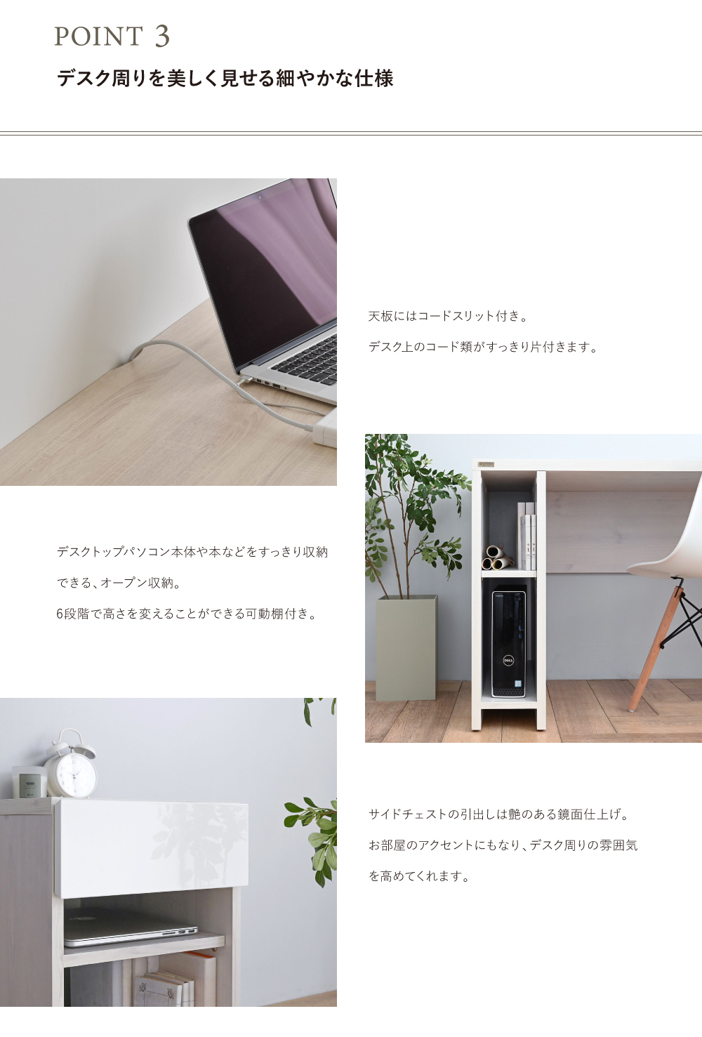 Helm ヘルム デスク 1cm幅 サイドチェスト オープン セット Iv Br Wh デスク サイドチェスト ２点セット パソコンデスク 北欧 おしゃれ オフィスデスク 事務机 机 つくえ 学習机 作業デスク 幅1 Pc ワークデスク シンプル ナチュラル パソコン机 書斎机