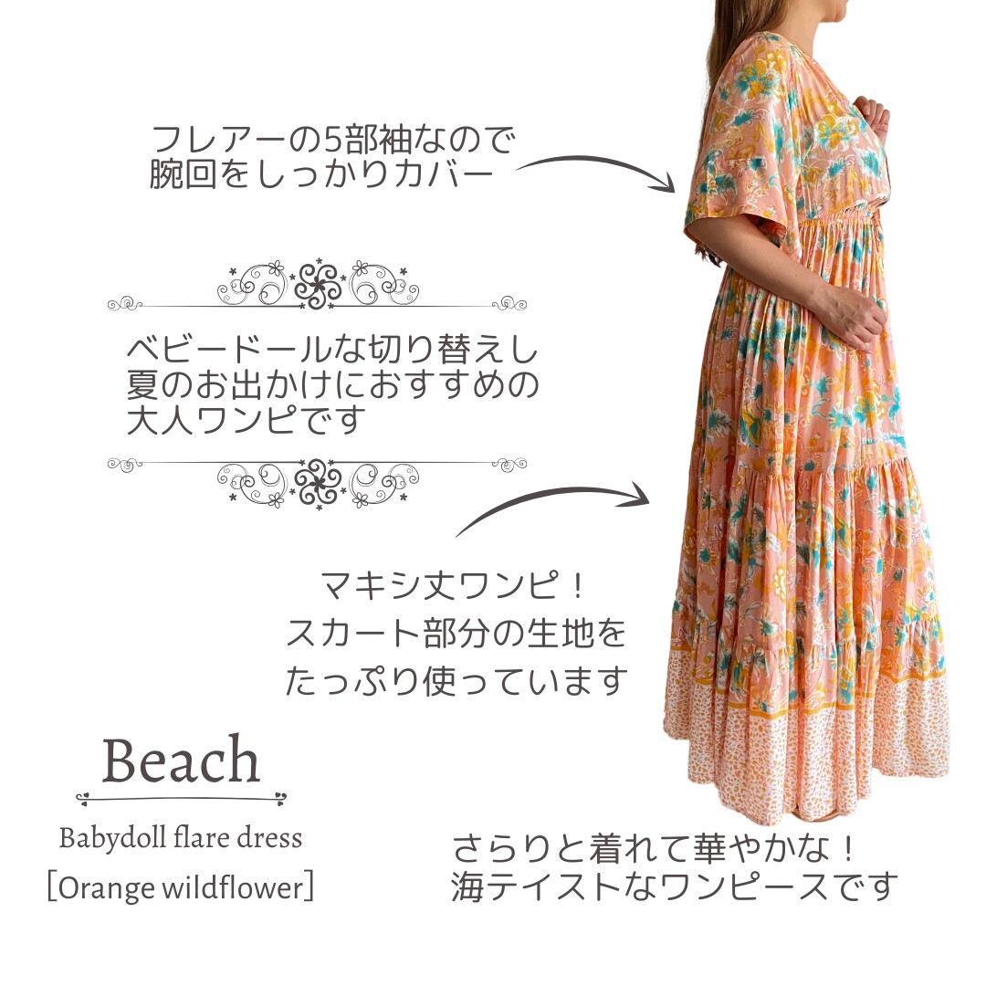 輝く高品質な サンクチュアリ Sanctuary レディース ワンピース ベビードール ａライン ワンピース ドレス Imagine Tie Dye Tiered Babydoll Dress Horizon 国内正規品 Greenzonwheelz Com