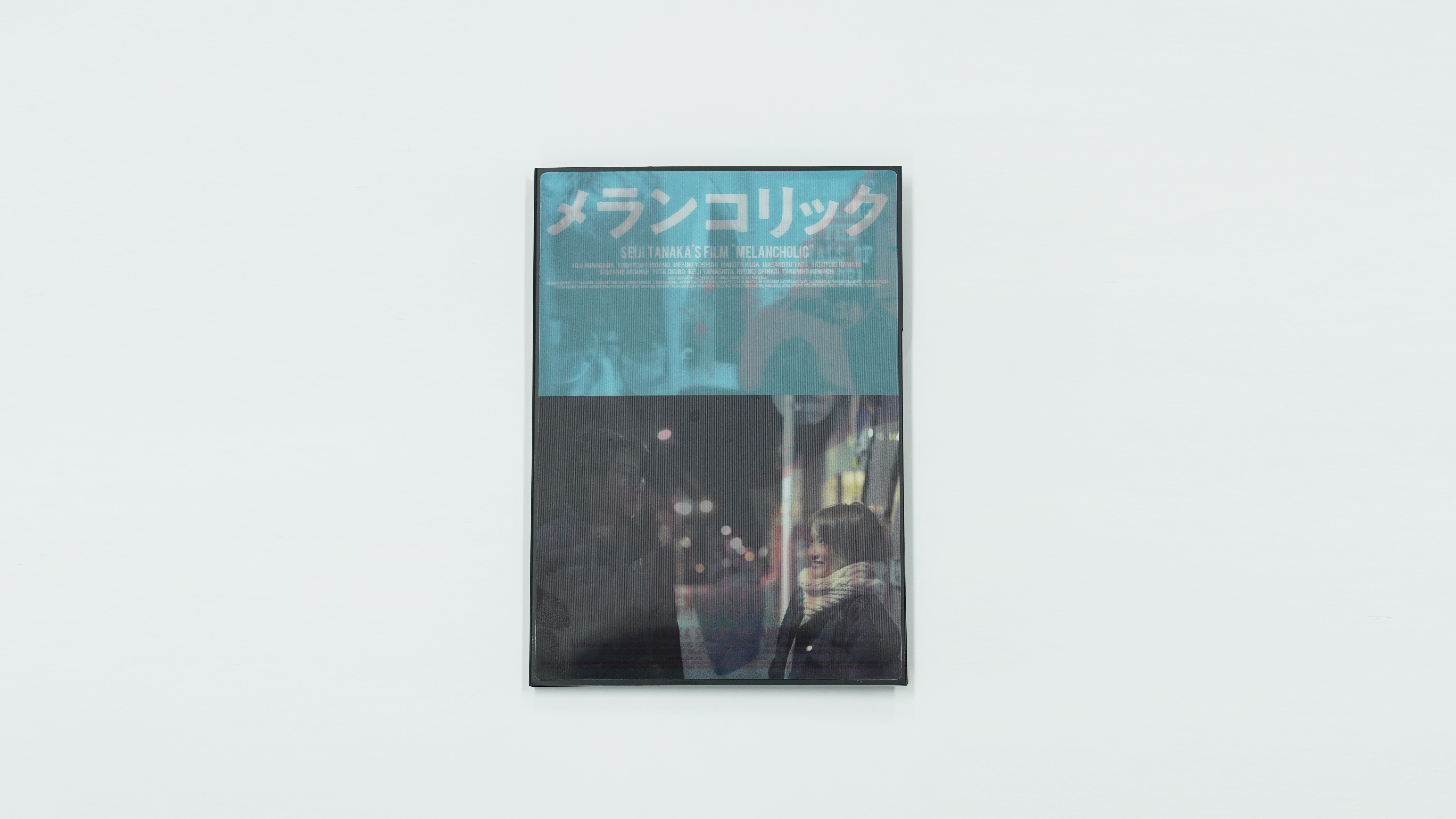 通常販売 Fragment Design監修 映画 メランコリック Dvdスペシャルパッケージ 映画 メランコリック 公式ショップ