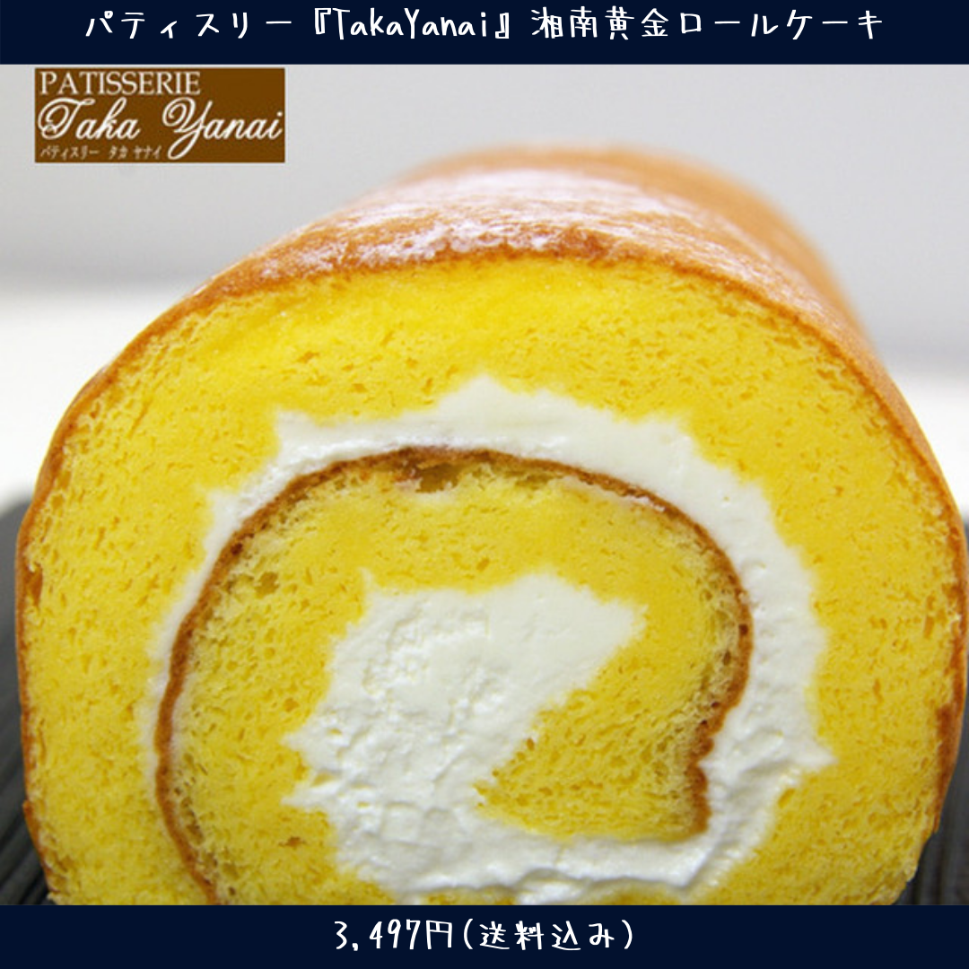 Takayanai 湘南黄金ロールケーキ Tntc Net