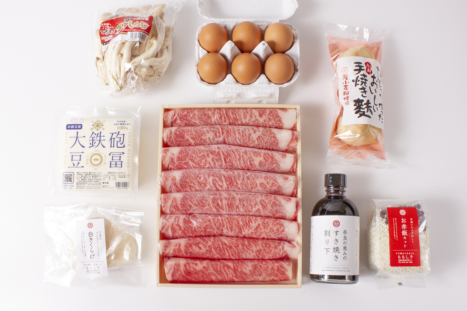 ご長寿祝いの特上すき焼きセット 大和牛と奈良がつまった特上すき焼きとお赤飯 サーロイン600g すき焼きと牛まぶし ももしき ご長寿祝いの特上すき焼きセット 大和牛と奈良がつまった特上すき焼きとお赤飯 サーロイン600g すき焼きと牛まぶし ももしき