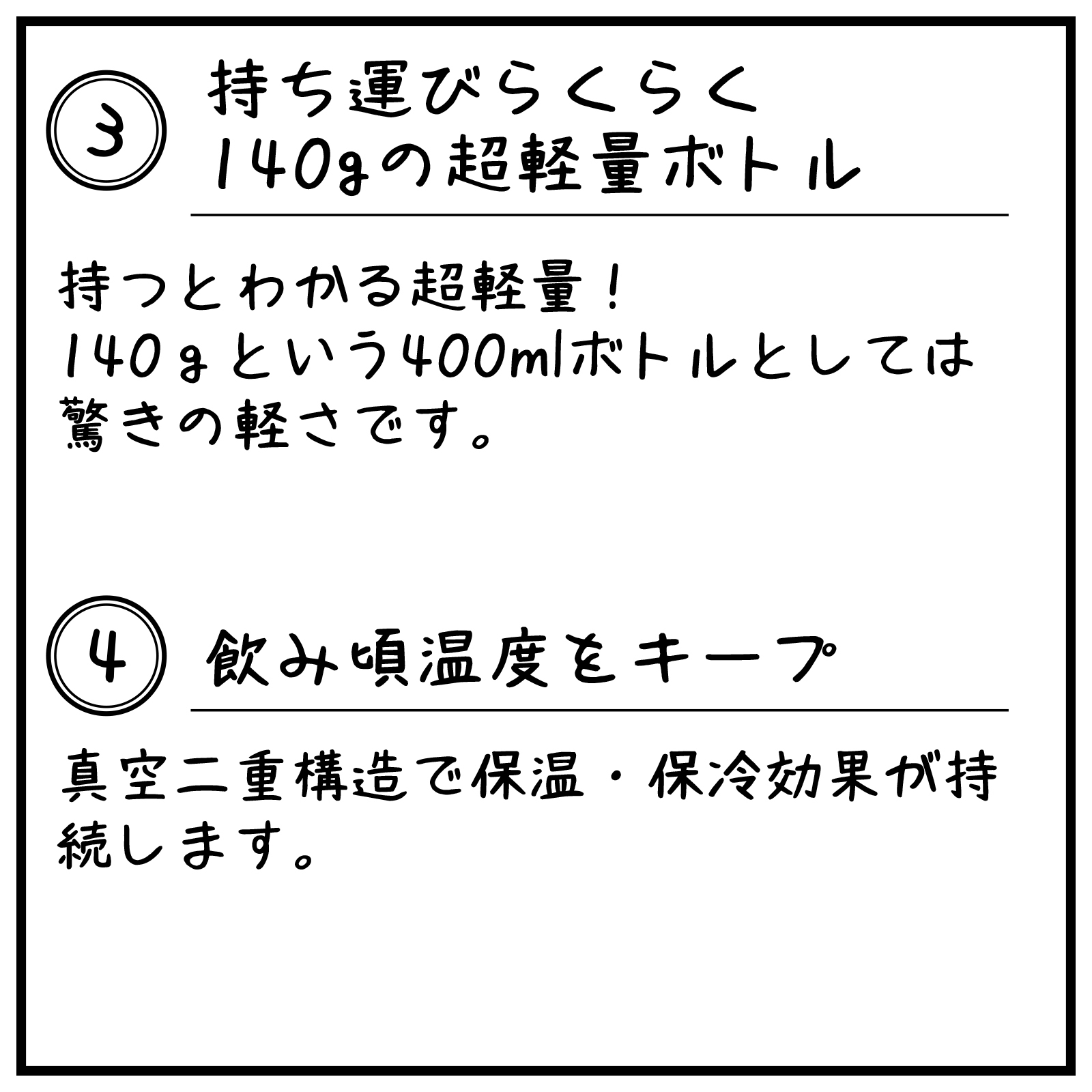 140gの超軽量ボトル 戦国武将家紋シリーズ 鶯堂 Uguisu Dou